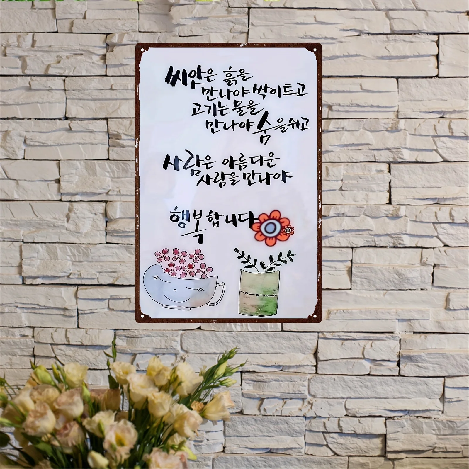 2D Düz - Günlük Hayata Çekicil - Korean Arts And Lifestyle incelemesi ve fiyatı