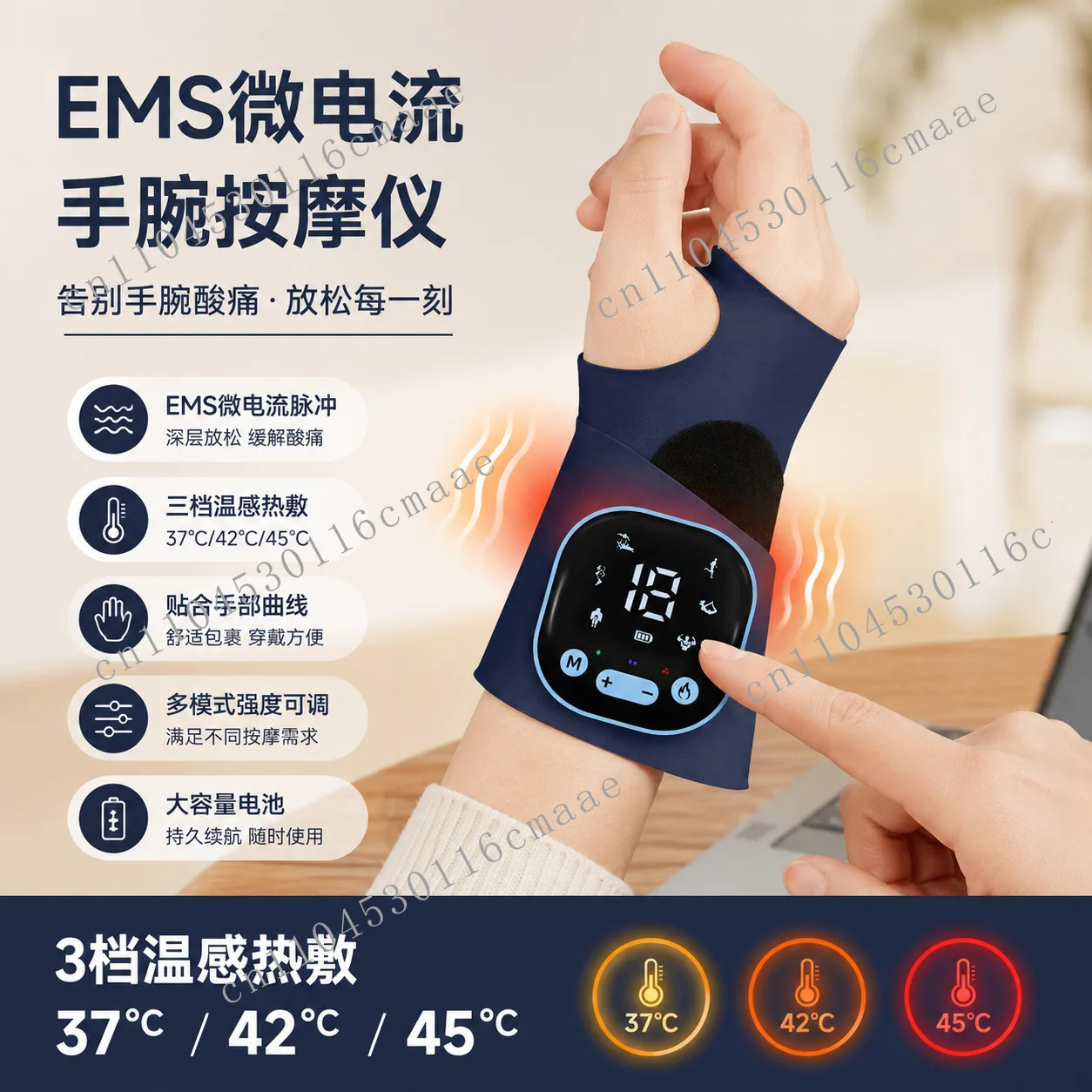 Wrist Protector Hot Compress Wrist Micro-current Tenosynovitis Wrist Heating Massage Hand Massager