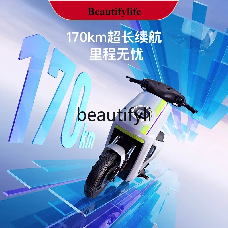 E132 MQiL top version lithium battery intelligent new national standard long battery life battery car transportation bicycle