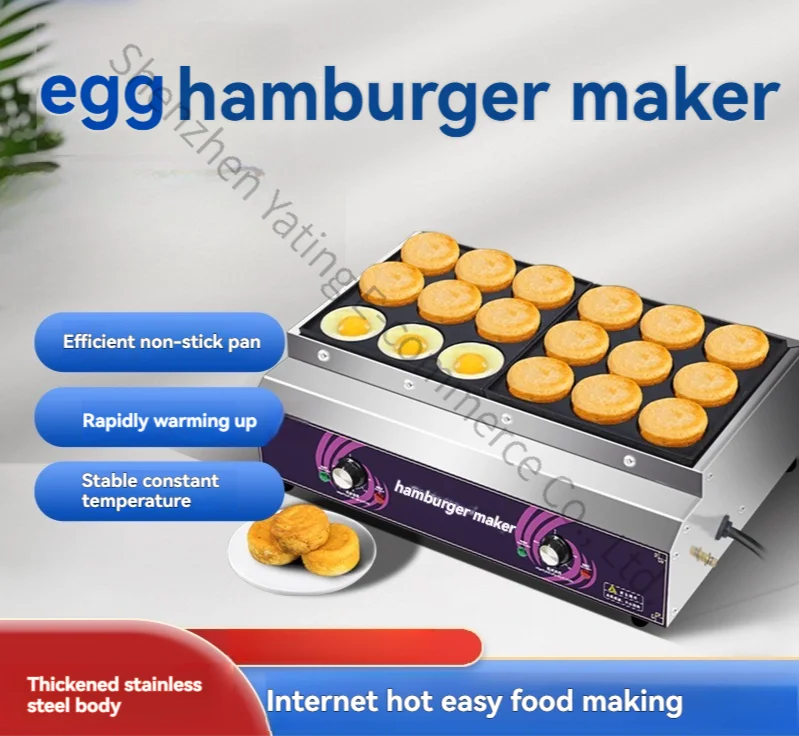9-Hole 18-hole Egg Burger Machine Meat Burger Machine Non-stick Coating Electric Gas Egg Burger Pot