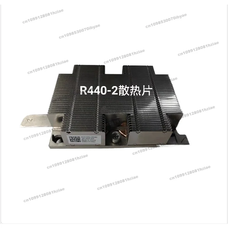 

R440 R540 R640 R740 CPU Kit, Heatsink + Fan, New, Original