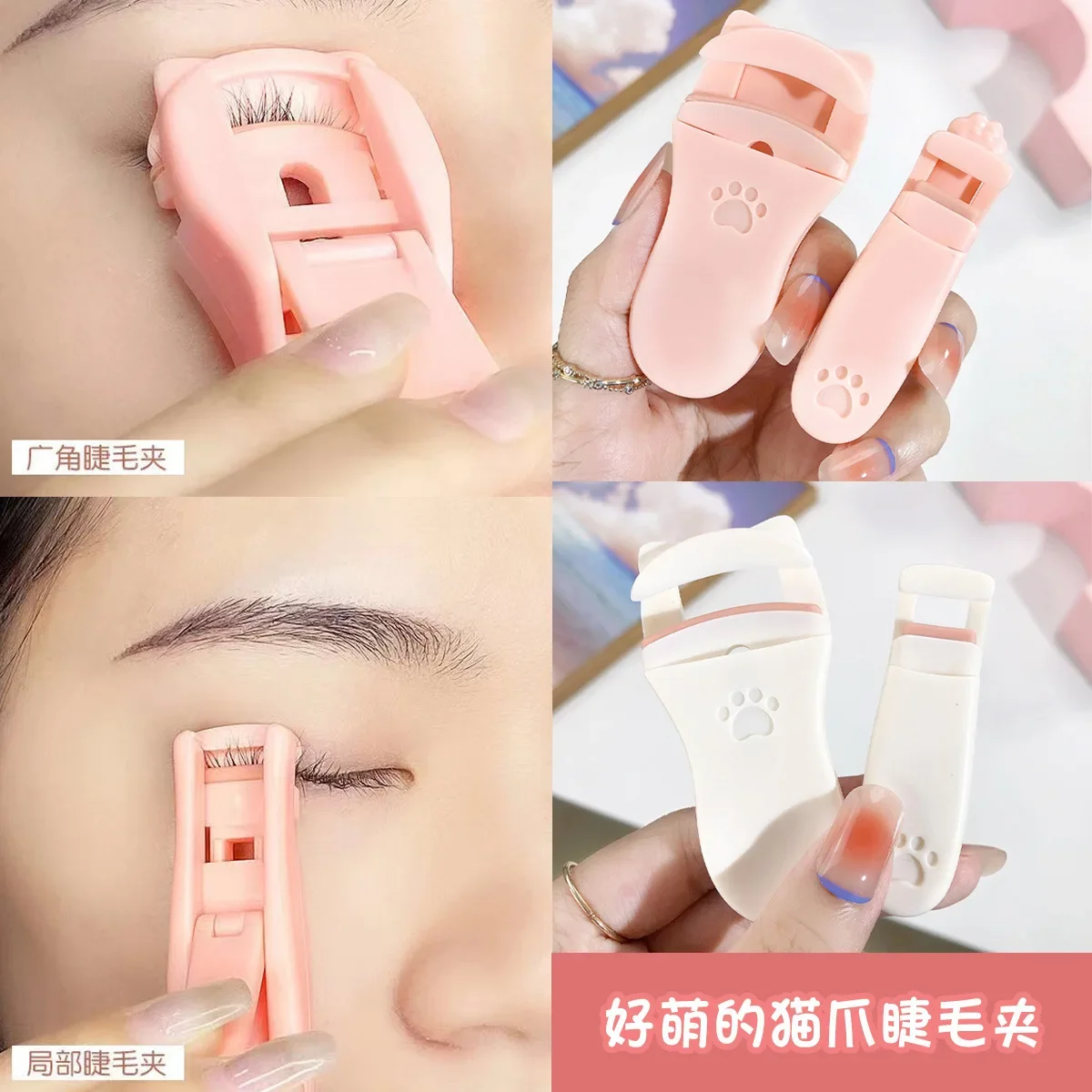 Eyelash Curler Claw Wide Angle Local Eyelash Curler Combined with Long Lasting Styling Without Eyelash Maquillajes Para Mujer