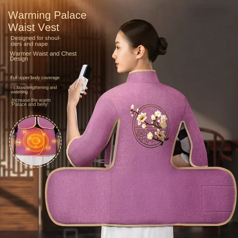 Warm Palace Waist Vest Moxibustion Moxa Salt Electric Sea Salt Constant Temperature Hot Compress Bag Waist Massager