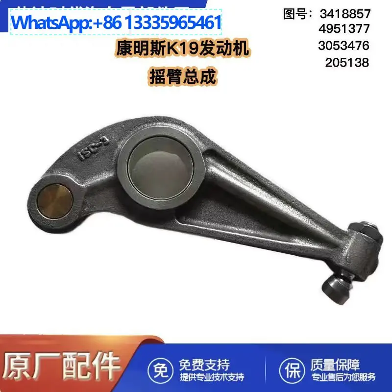 culbuteur-de-valve-pour-pieces-de-moteur-chongqing-cummins-k19-k38-3418857-3053476