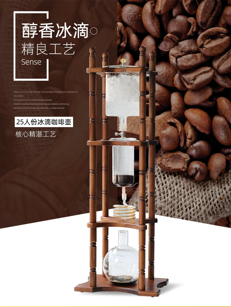 أجزاء وعاء قهوة بالتنقيط الجليدي ، تيامو ، يامي ، يامي ، 24 فنجان