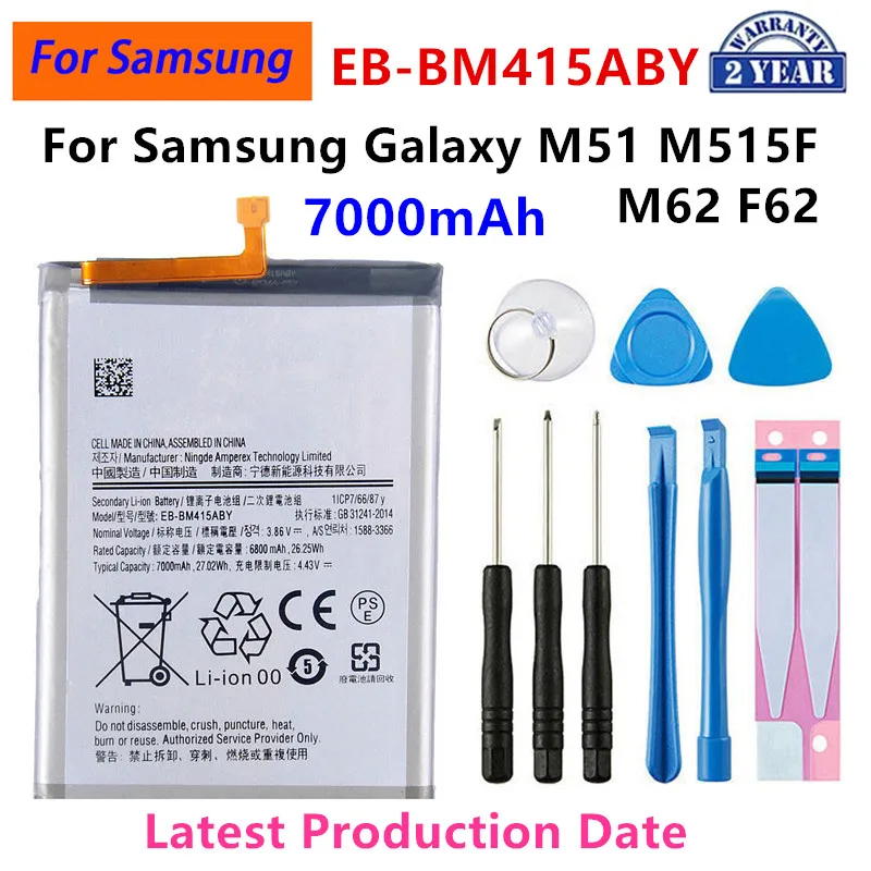 Brandneue batterie für samsung für samsung galaxy s21/s21 ultra/s21plus/s20 fe/a41/a51 5g/a70/note 20/note 20 ultra/a02s