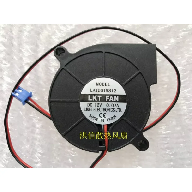 LKT FAN LKT5015S12 DC 12V 0.07A 50x50x15mm 2-Wire Server Cooling Fan