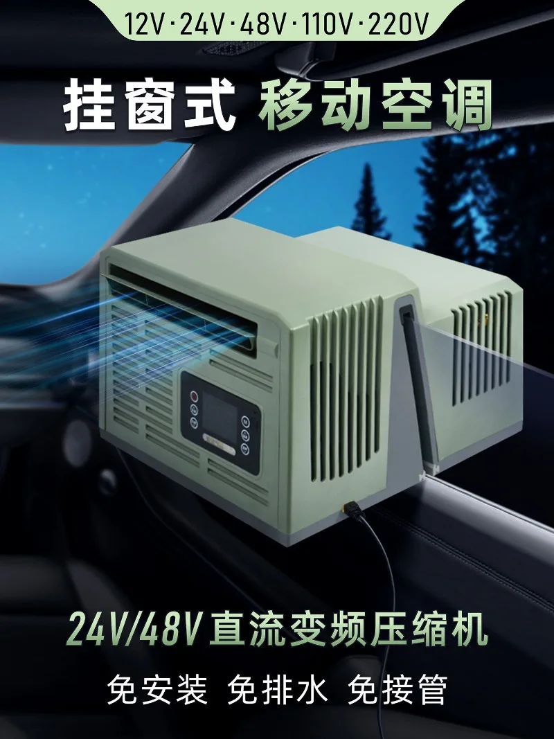 DC 24V 48V Window Mount Portable Mobile Air Conditioner Variable Frequency Cooling Machine for Camping Vehicle Parking