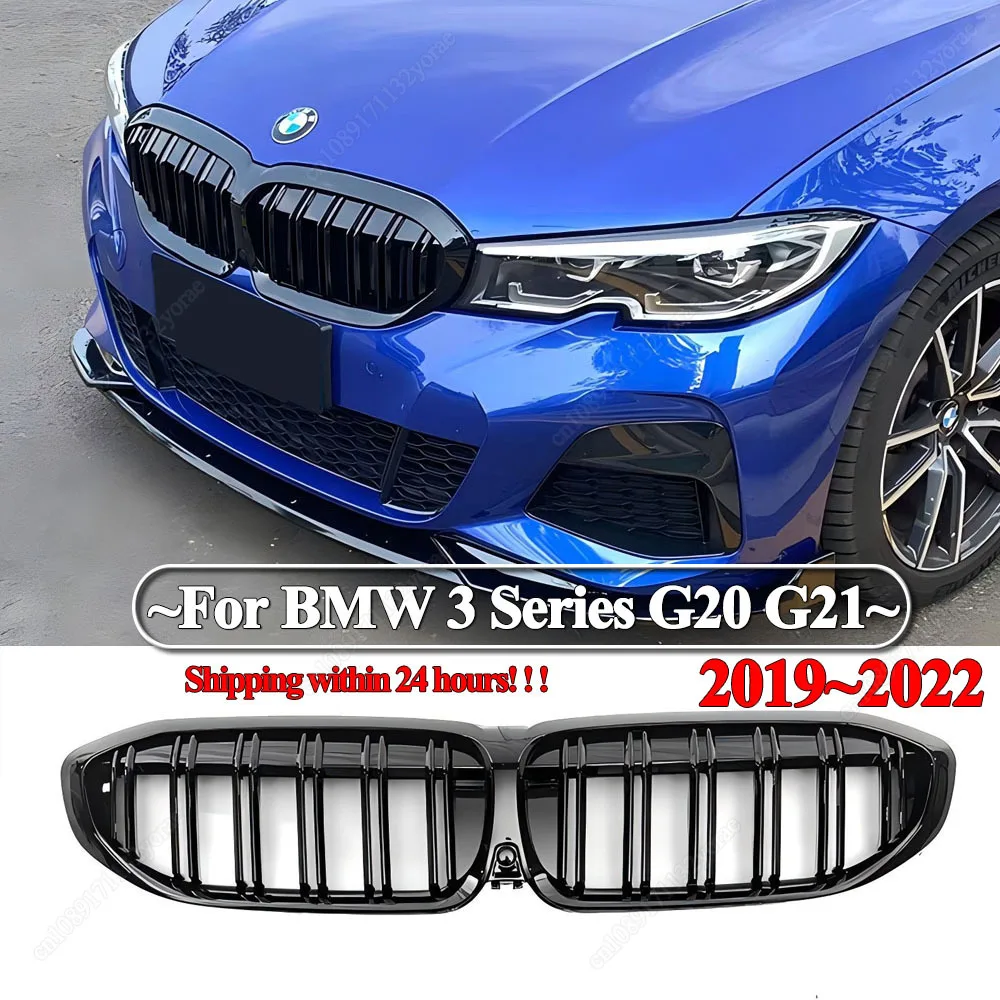 

Для BMW 3 серии G20 G21 318i 320i 330i M340i 330d 2019-2022 (до рестайлинга) — передняя решетка радиатора (ноздри) черная, тюнинг-комплект