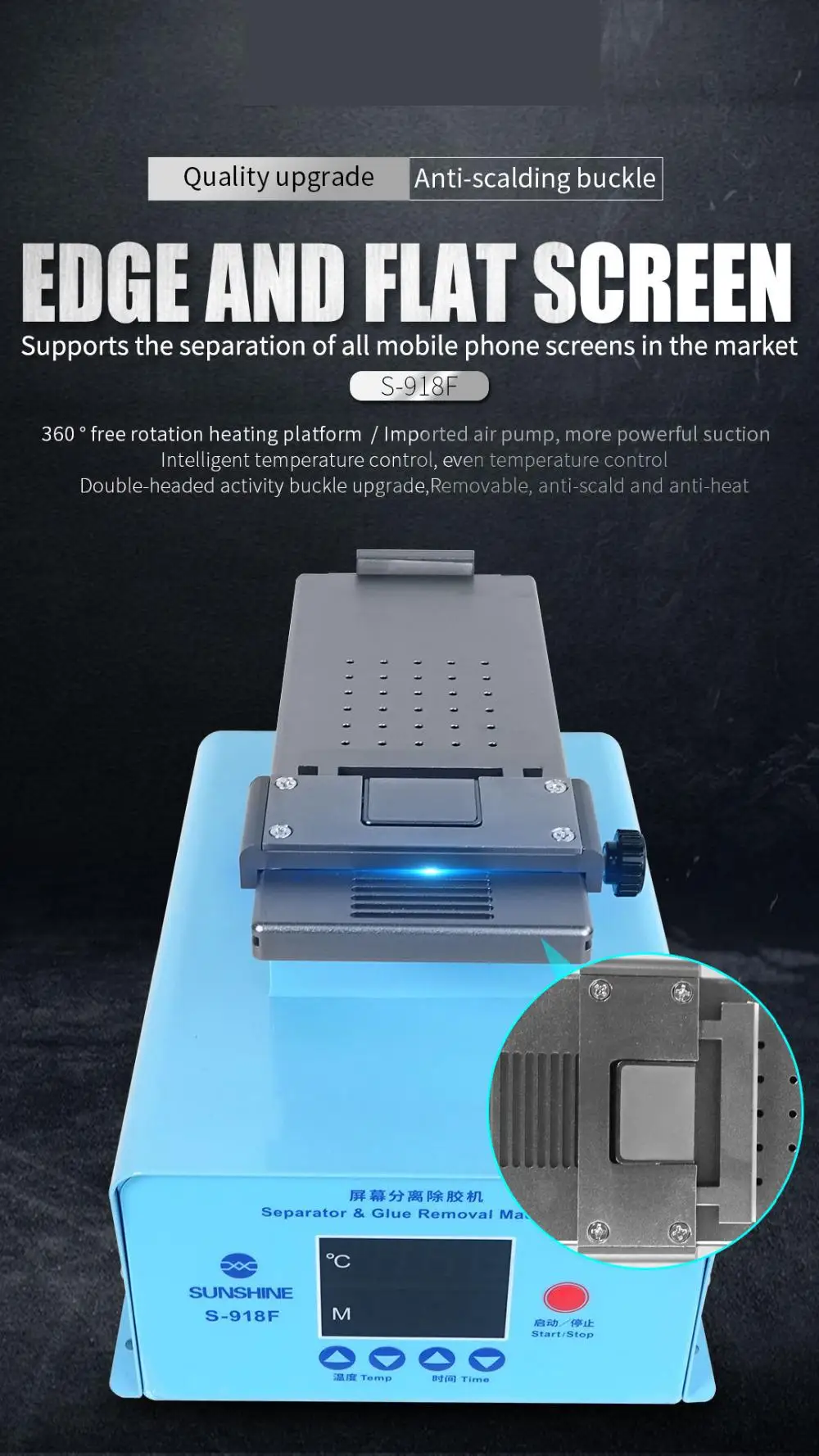 Sunshine S-918F UNIVERSAL LCD Screen Separator Frame Separation OCA Cleaning Removal Machine 360 Degrees Turntable