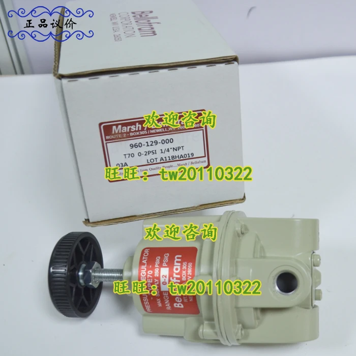 [Physical Photo] 960-129-000 American MarshBellofram T70 Precision Pressure Regulating Valve Negotiation