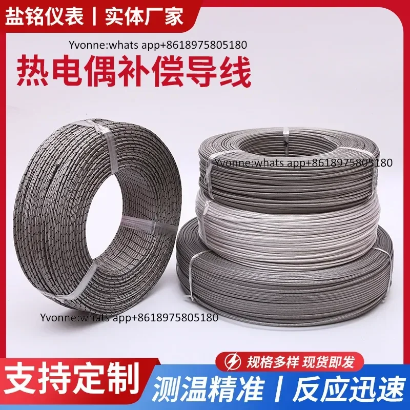 Thermocouple compensation wire K-type E-type J-type three-core tetrafluoroethylene silver-plated wire Thermal resistance