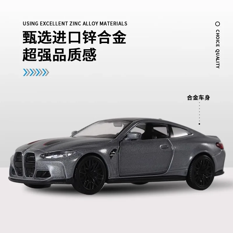 

1:36 BMW M4 CSL alloy car model ornaments pull back double-door children's toy car super run birthday gift and good quality