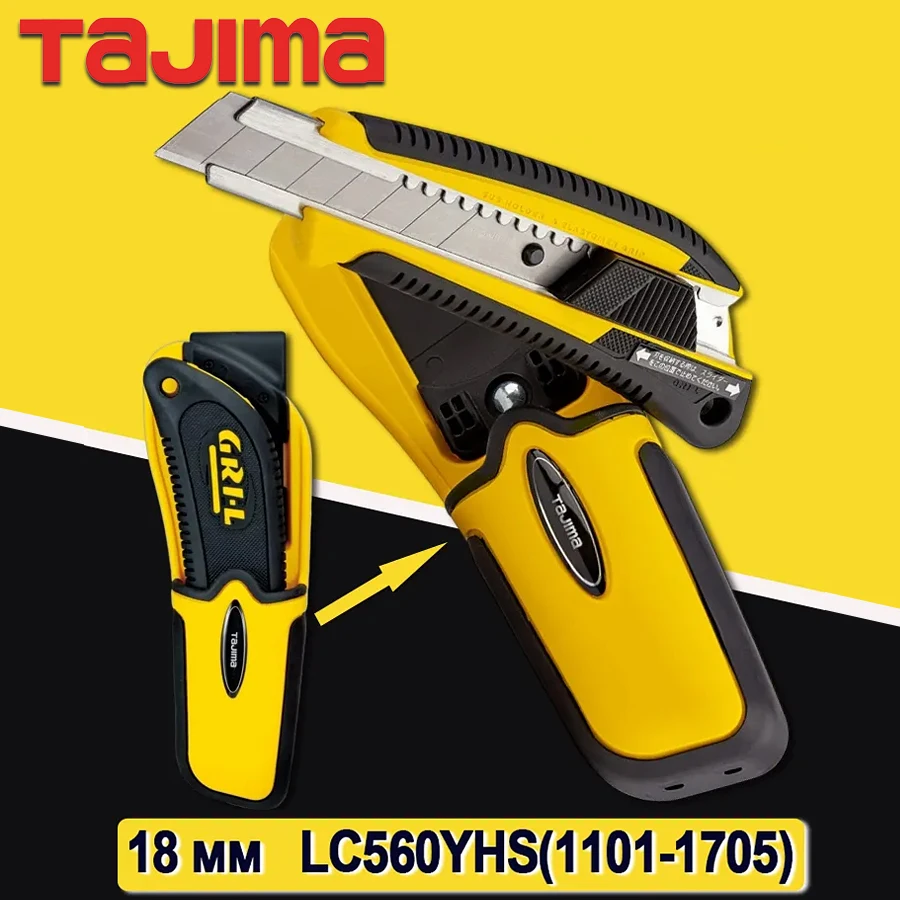 

TAJIMA 1101-1705 Универсальный нож с ножнами, L-образное лезвие шириной 18 мм, нож для обоев с автоматическим замком, нож для инструментов LC560YHSBL