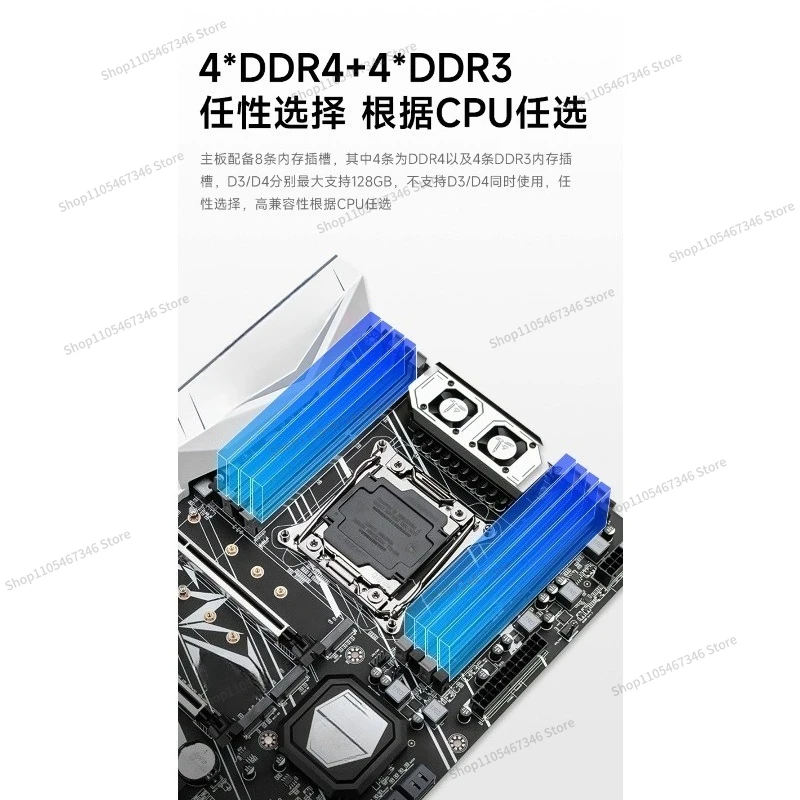 For X99 Series Main Board Desktop Computer Learning Office Competitive Game Studio More Open