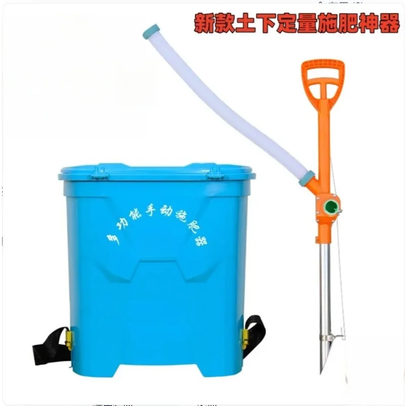 Agricultural Corn Fertilization Artifact Fully Automatic New Fertilizer Slider Fertilizer Point Device Household Carry