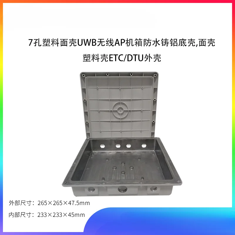 Through 7 holes waterproof large shell bridge plastic shell outdoor WIFI amplifier picture transmission casting aluminum plastic