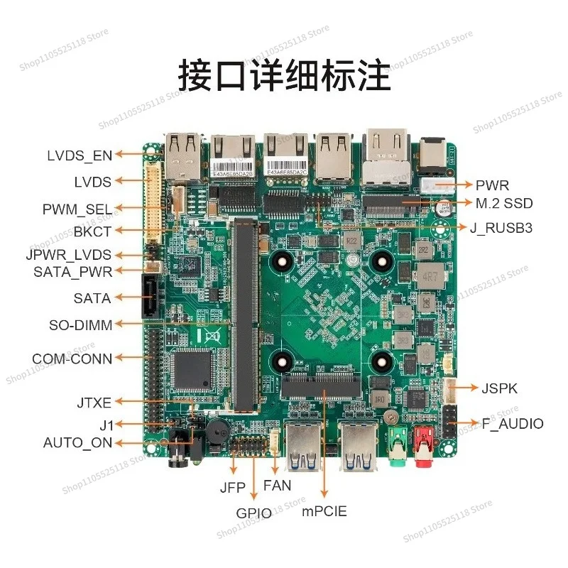For J4125/J5005 Industrial Control Main Board Machine Vision Thin Passenger Aircraft, Mini Computer