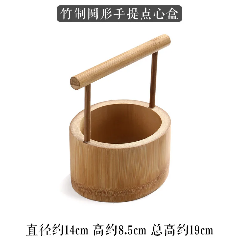 Portable Bamboo Carry Snack Basket Desktop Refreshment Box Dried Fruit Tray Storage Fruit Snack Basket Dessert Plate