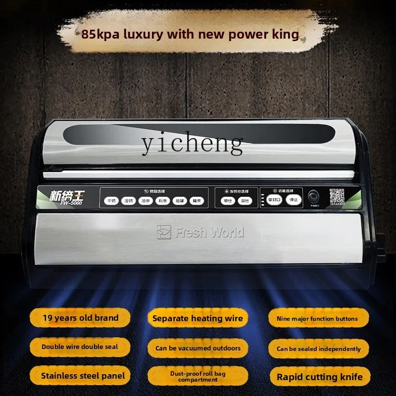 ZZ automatic vacuum sealing machine vacuum food packaging machine commercial small sealing fresh-keeping machine household