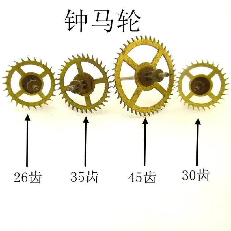 North Star 35 Mechanical Clock Repair Kit, Includes Escapement Wheel, Balance Wheel & Gear Parts for Restoration