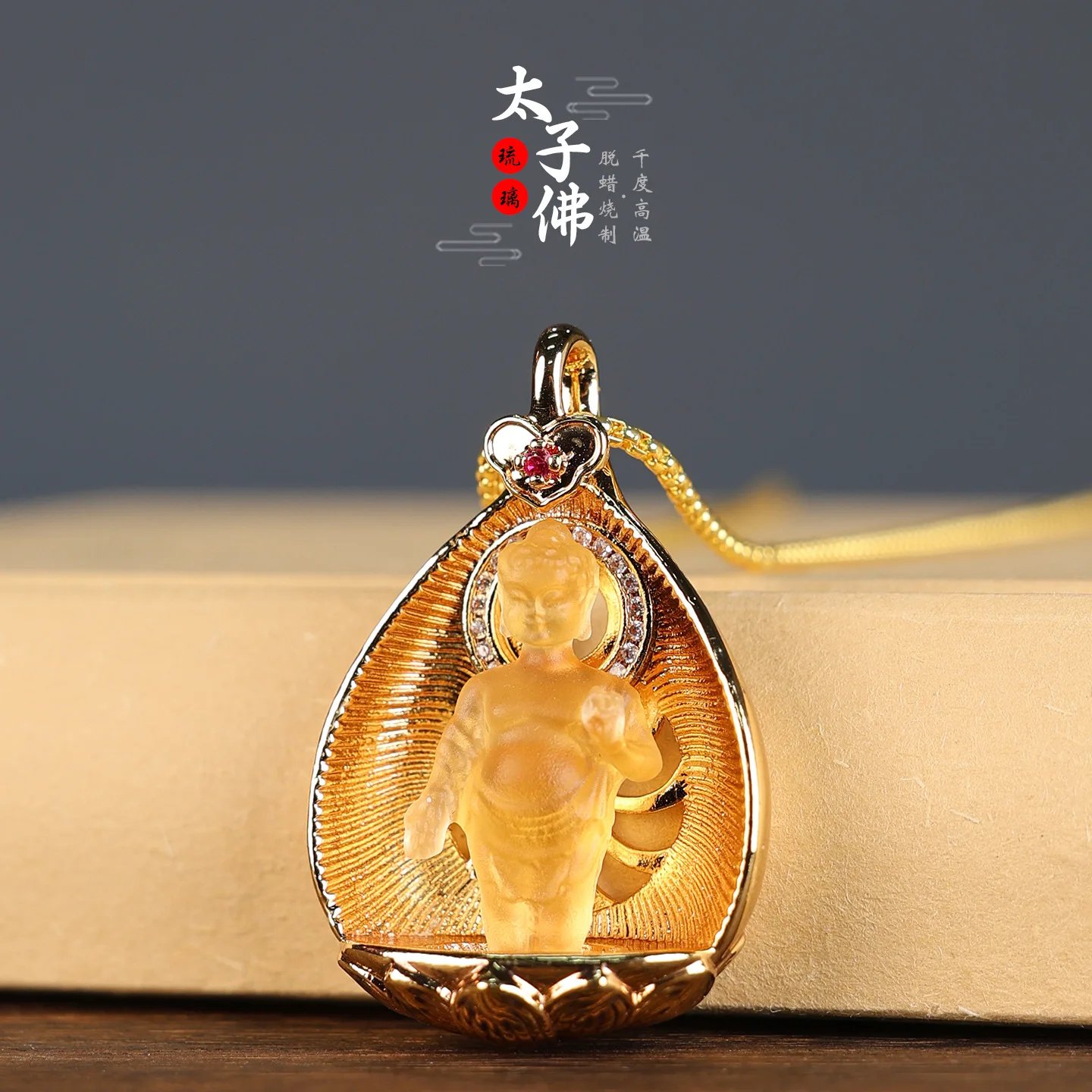 DZ  Buddha Guang Protects the Prince Buddha Glazed Pendant Sakyamuni Boy Statue Amulet Peace Mascot