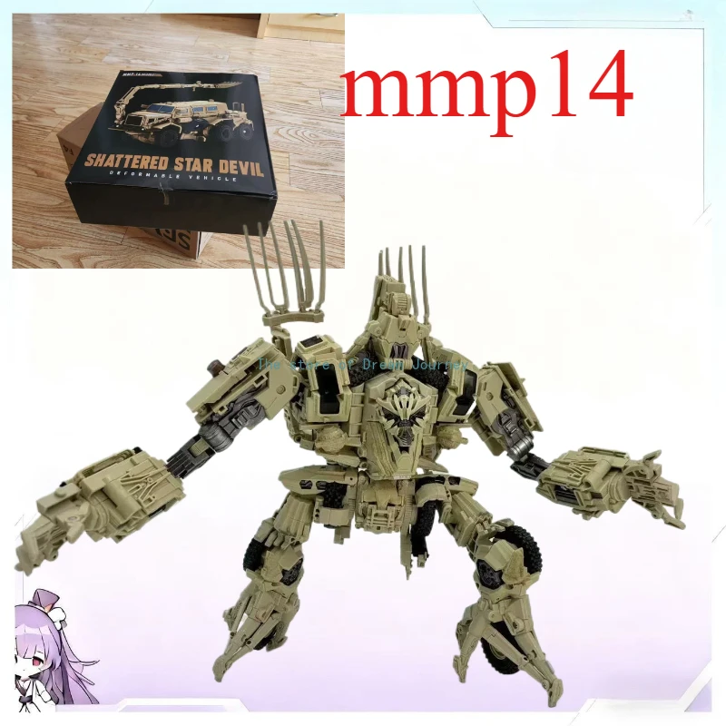 

[IN STOCK NOW ] Transformation KO MPM14 MPM-14 Bonecrusher SS Movie Upgrade Version Robot Action Figure