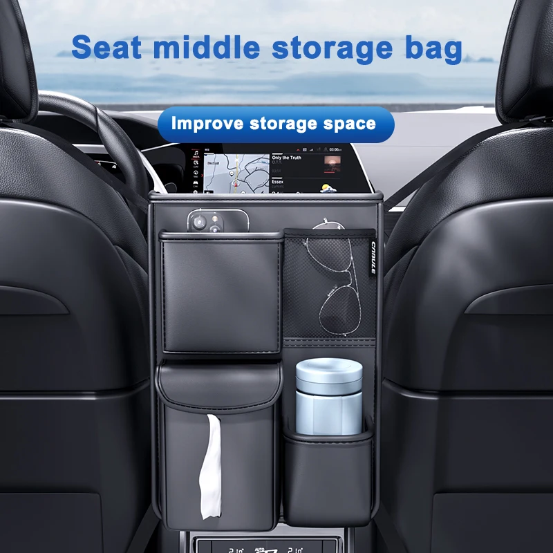 Car seat back middle storage rack Car interior supplies Car hanging bag Seat back storage bag Goddess storage Tissue box