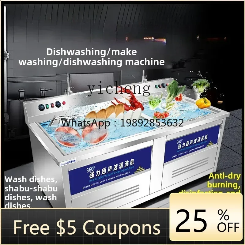 Commercial Ultrasonic Dishwasher Automatic Vegetable Washer Restaurant