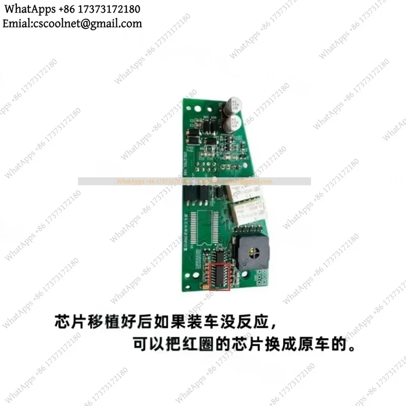Car Steering Lock Simulator Module for 09-13 Vehicle Auto Security System Replacement Part