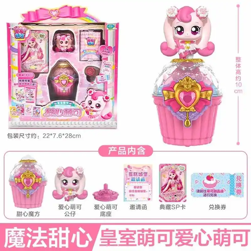 Anime Catch Teenieping Magic Sweet Coussins Star Series, Collection de figurines d'anime, Jouets Kawaii, Décoration d'ornements, Cadeau de Noël pour enfants, Hot