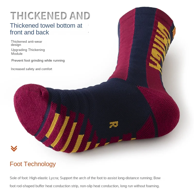 زوج واحد جديد من جوارب فريق كرة القدم، جوارب رياضية سميكة للتدريب المضاد للانزلاق للبالغين قابلة للتنفس #3