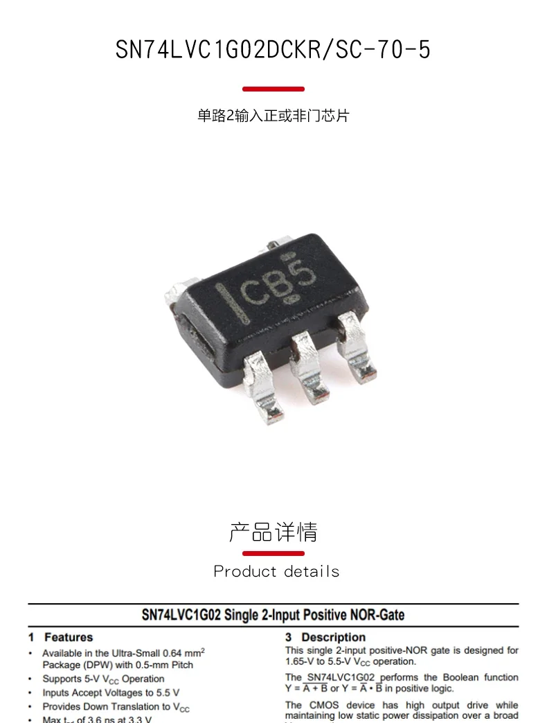 10PCS Original genuine SN74LVC1G02DCKR SC-70-5 single channel 2 input positive NOR gate chip SN74LVC1G02 74LVC1G02