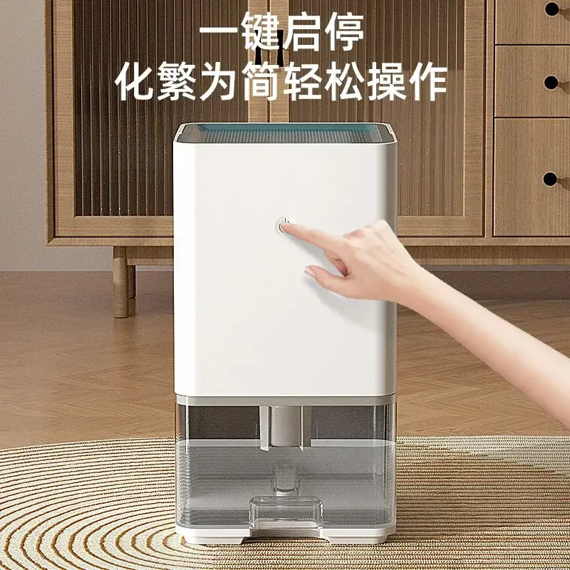 Dehumidifier household small bedroom basement dehumidifier dryer dehumidification soft silent moisture-proof