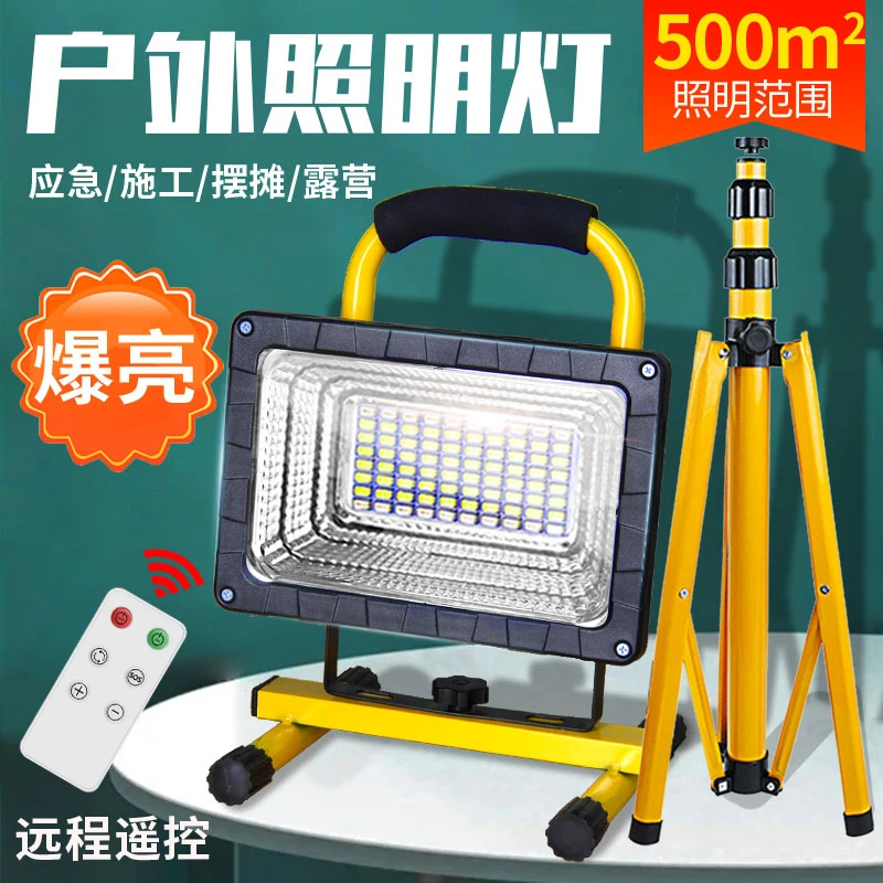 

Light Outdoor lighting Strong mobile rechargeable led Solar work Construction site stall Emergency lighting