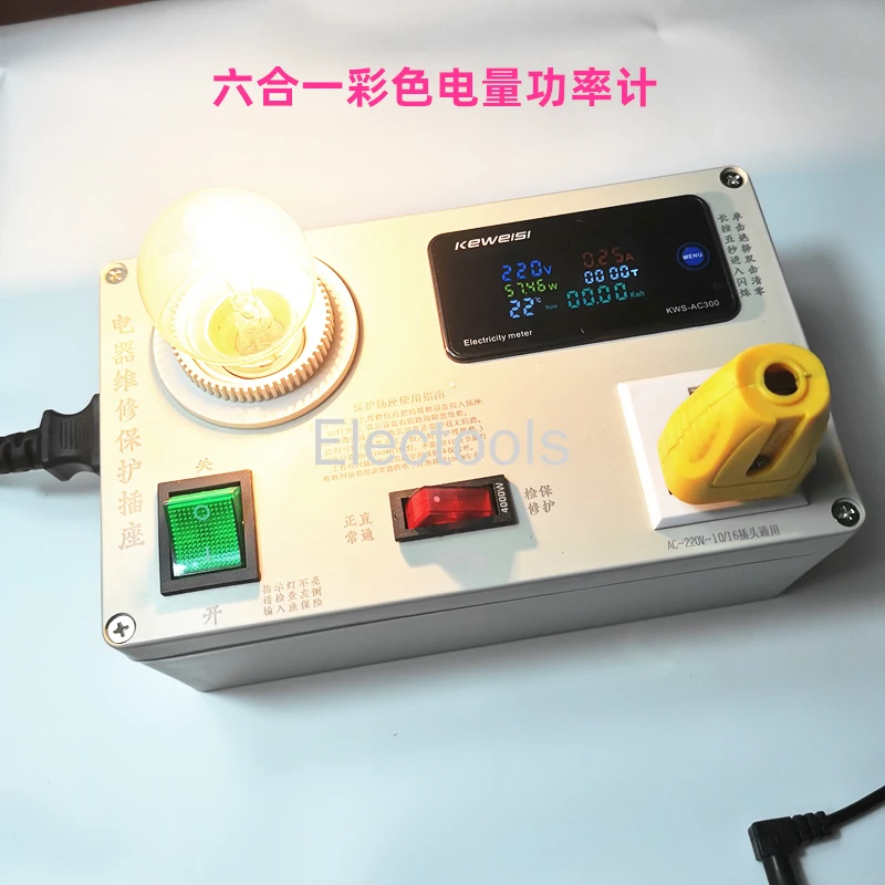 電気修理プラグ,電源,誘導調理器,充電器,電気機器,電流計