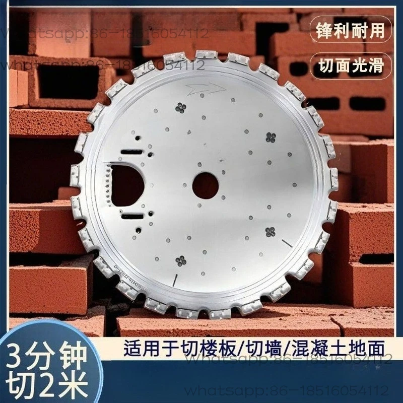 Wall cutter Ring saw blade High frequency brushless steel portable concrete cutting blade
