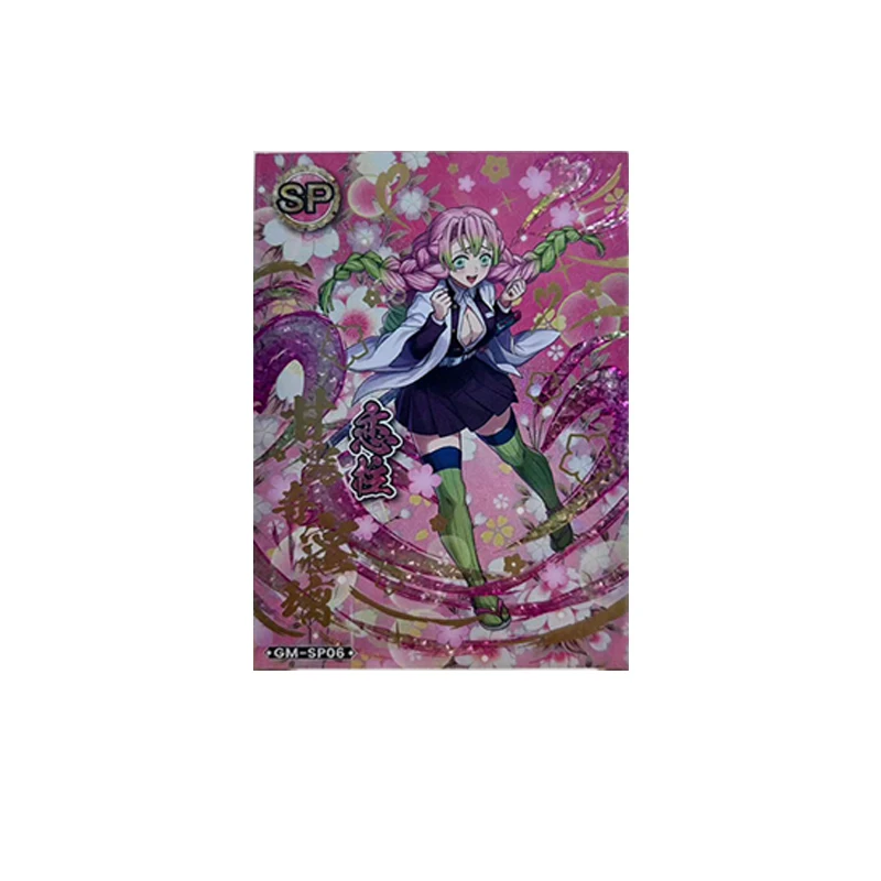 أنيمي شيطان القاتل SP Uzui Tengen Iguro Obanai Shinazugawa Sanemi تحصيل بطاقات عيد الميلاد هدايا عيد الميلاد لعب الأطفال #3