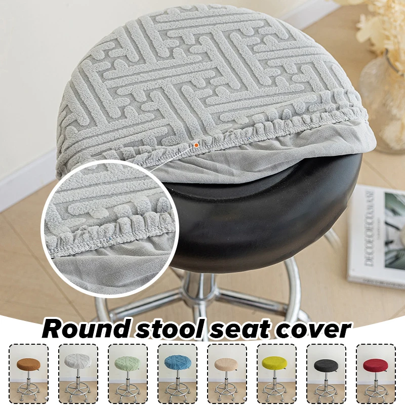 

2Pcs Universal Lift High Stool Cover Home Hotel Bar Decor Round Chair Covers Jacquard Non-slip Elastic Slipcover 30-36cm