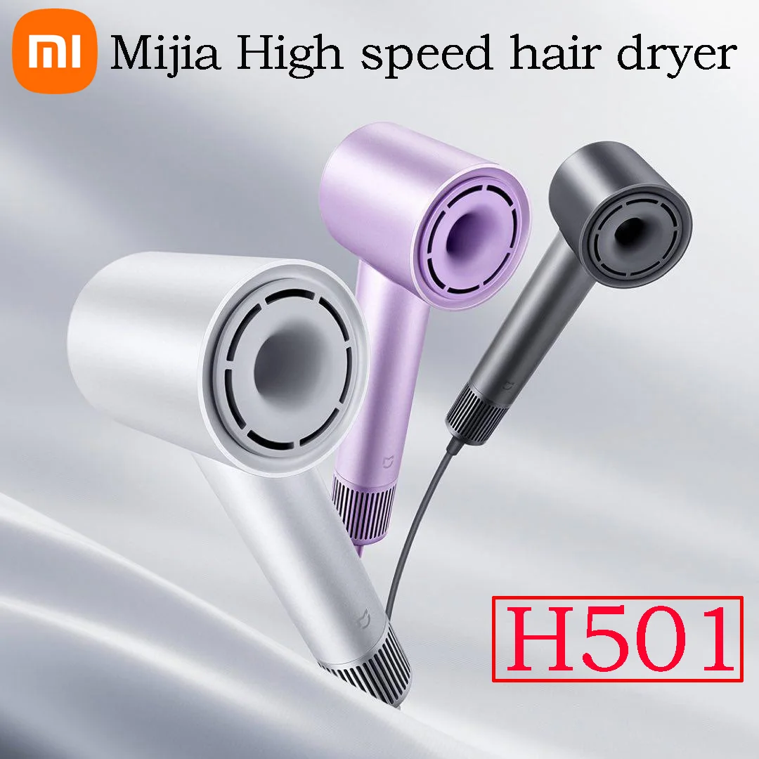 XIAOMI mijia High Speed Hair Dryer H501 57 ° 2min Rapid Dry Hair 3-color Low Noise Smart Temperature Control Anion Hair Dryer