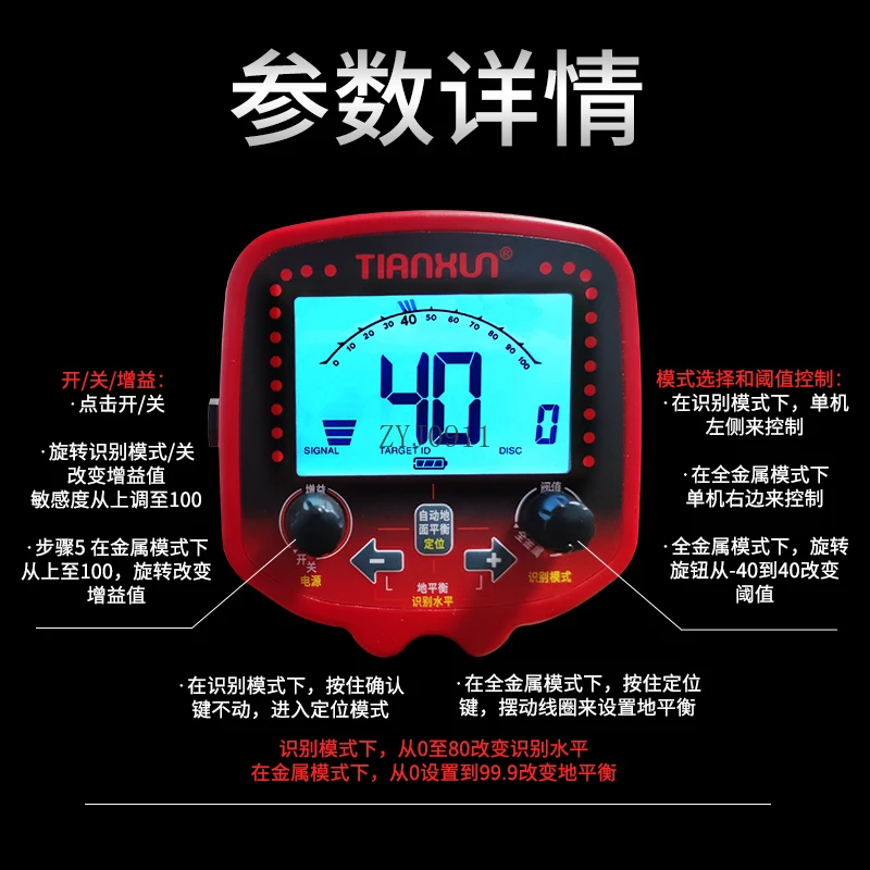 Metal Detector Underground Metal Detector High Precision Treasure Hunter Outdoor Upgrade