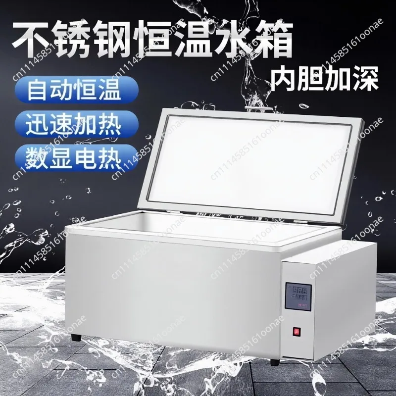 Stainless Steel Electric Hot Water Bath Pot, Constant Temperature Water Tank, Digital Multi-functional Sink