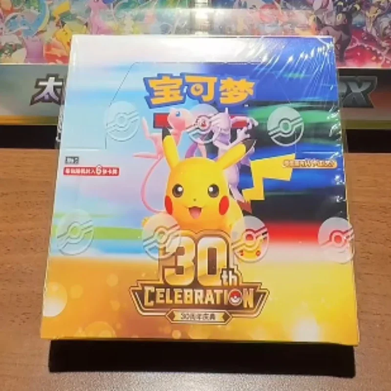 Pokémon 30. Jubiläums-Sammelset mit vereinfachter chinesischer Pikachu-Figur, Charizard-Karten und Booster-Pack als Geschenk für PTCG-Fans