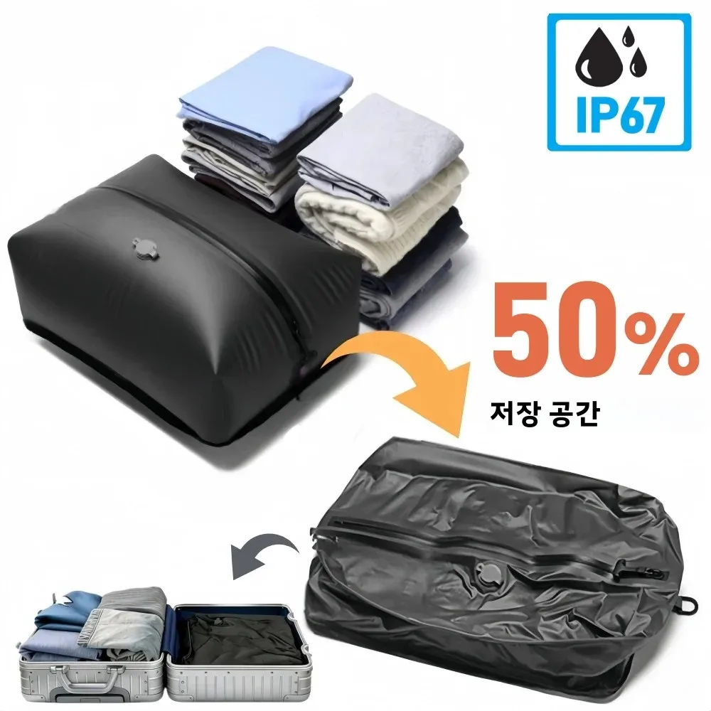 여행용 진공 수납백, IP67 방수 압축 패킹 큐브 17L 34L 공간 절약형 옷 정리 가방