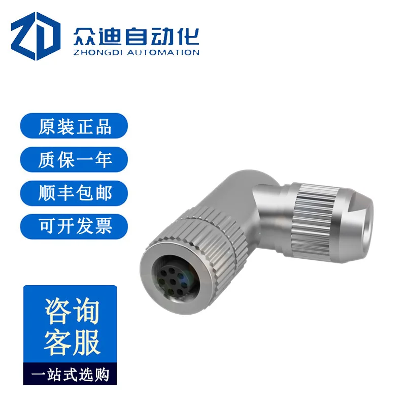 Balluff BCC04ME Bcc…