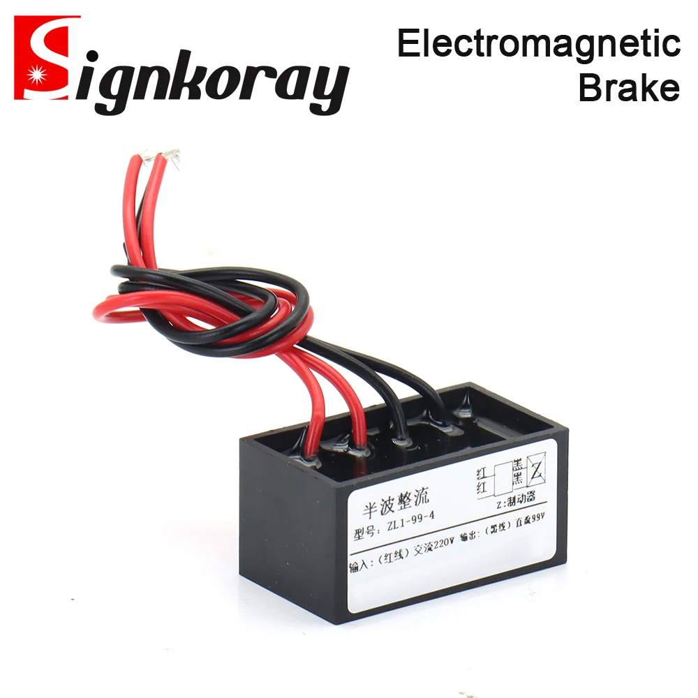 Freno vettoriale elettrico elettromagnetico SignkoRay serie DHM3 CC 99 V 170 V
