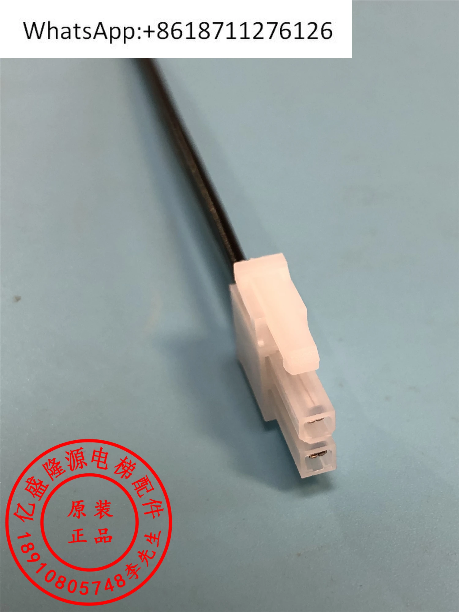 1PC  Giant KONE plug with cable 10cm plug plug