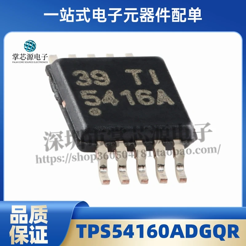 New Original TPS54160ADGQR Silkscreen 5416A SMT MSOP10 Switching Voltage Regulator Chip