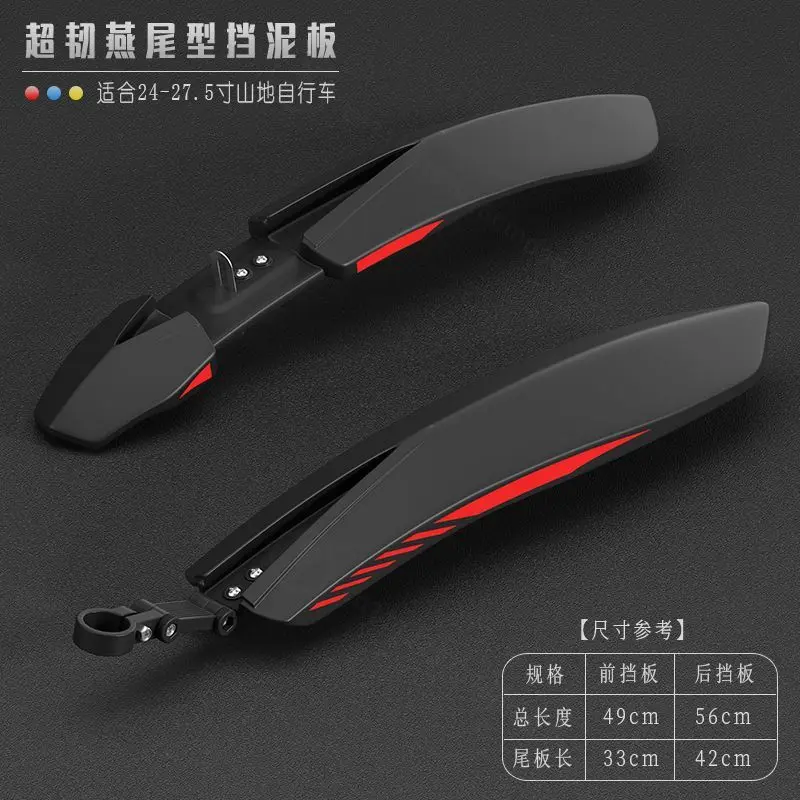 Universal Bicycle Fender Mud Guard For 24 26 27.5 Inch Mountain Bike Road Bike Front Rear Mudflap Cycling Replacement Parts