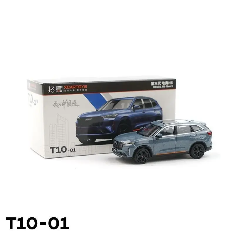 XCARTOYS 1:64 Haval H6 Gen.3 T10-01 Diecast Simulation Model Cars Toys